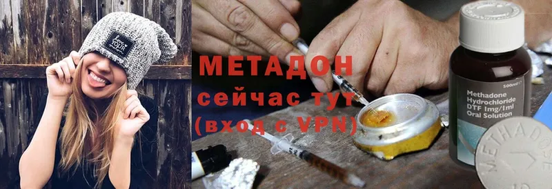 МЕТАДОН белоснежный  MEGA ссылки  Ужур 